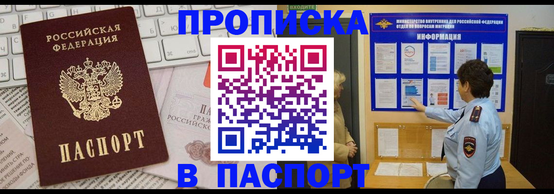 регистрация для школы в Павловском Посаде